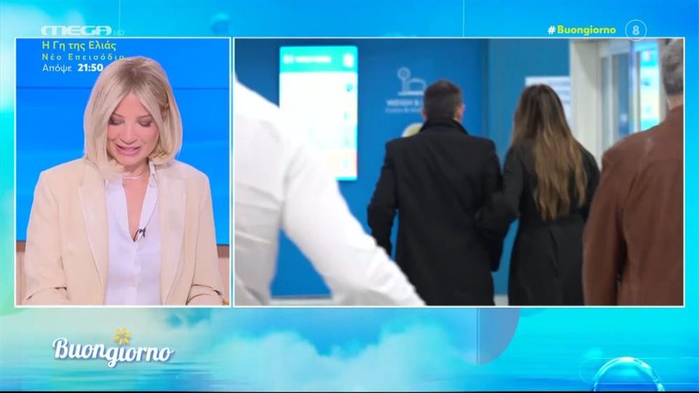 Φίλιππος Μιχόπουλος - Κωνσταντίνα Ευρυπίδου