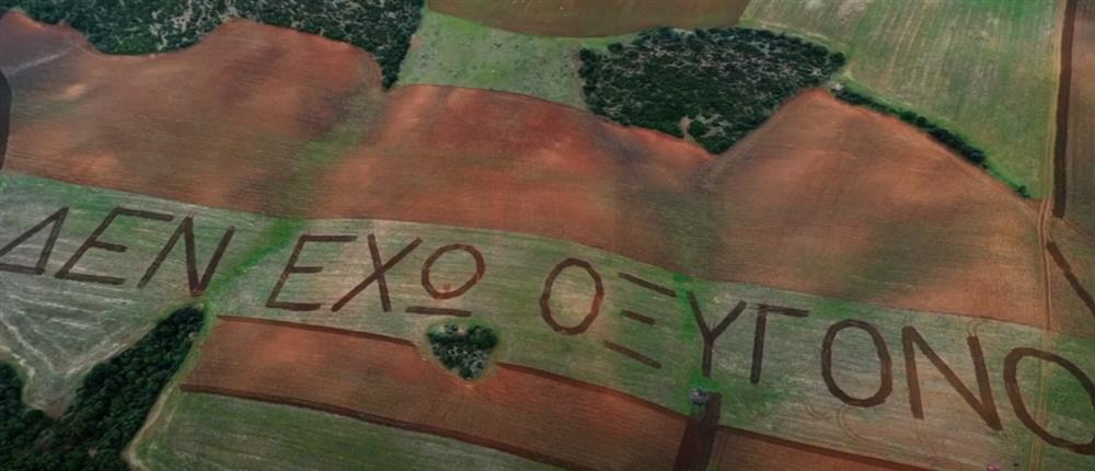 Τέμπη - Συγγενείς θυμάτων στο Μάτι: Είμαστε δίπλα σε κάθε γονιό που έχασε το παιδί του
