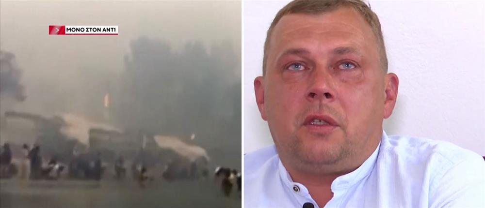 Συγγενείς θυμάτων - Μάτι - ΑΝΤ1 Συγγενείς θυμάτων - Μάτι - ΑΝΤ1