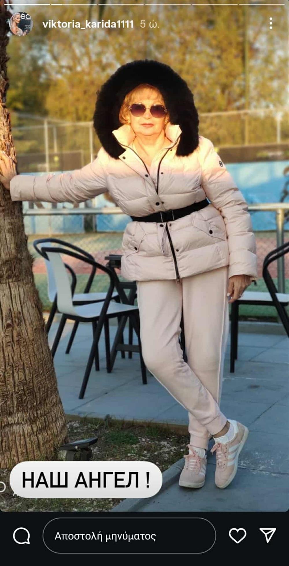 Καρυδα Καρυδα