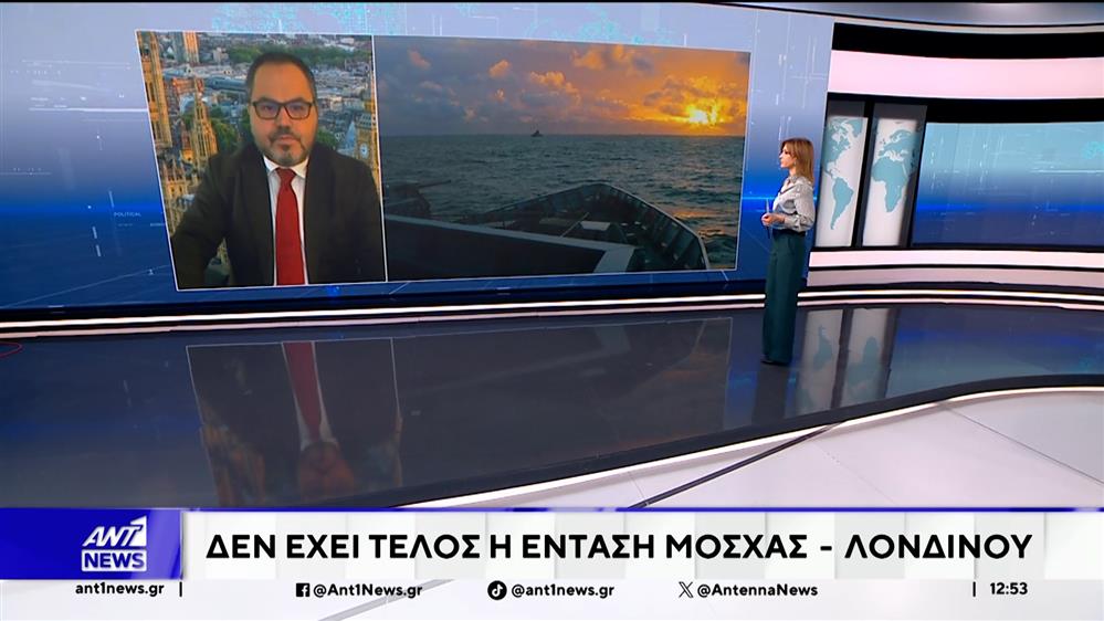 Δεν έχει τέλος η ένταση Μόσχας – Λονδίνου