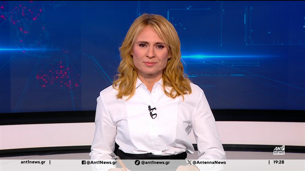 ANT1 NEWS 06-12-2025 ΣΤΙΣ 18:45