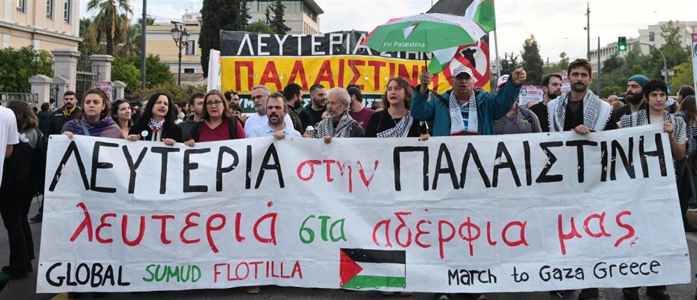 Πορεία - Πρεσβεία Ισραήλ