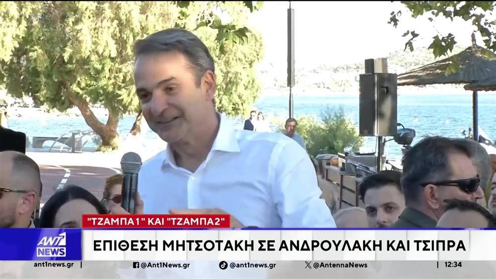 «Μάχες χαρακωμάτων» για την ακρίβεια και τις παροχές, διεξάγονται μεταξύ κυβέρνησης και αντιπολίτευσης