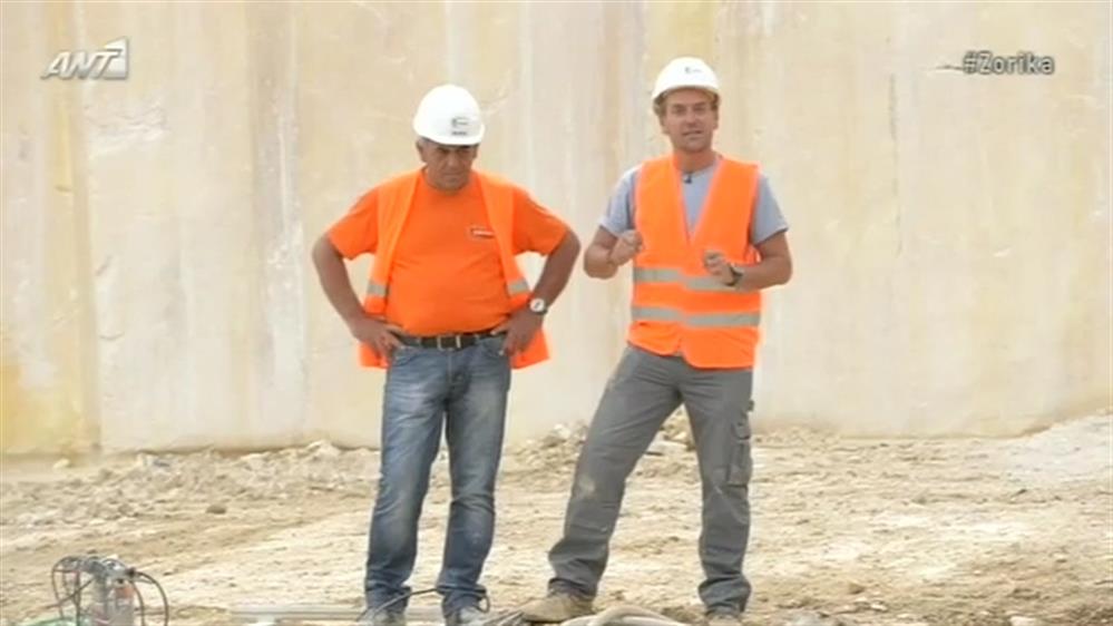 Ζόρικα Επαγγέλματα – Επεισόδιο 4