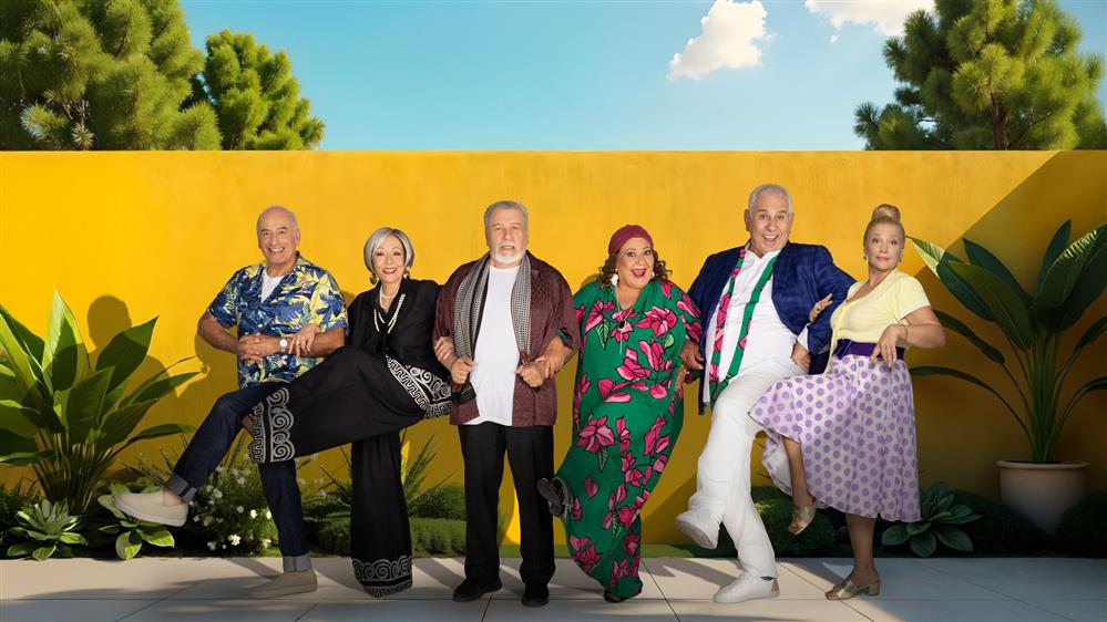 VIΠ - Καλά Γεράματα