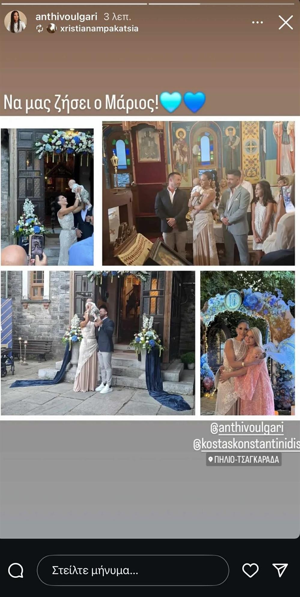 Ανθή Βούλγαρη Ανθή Βούλγαρη