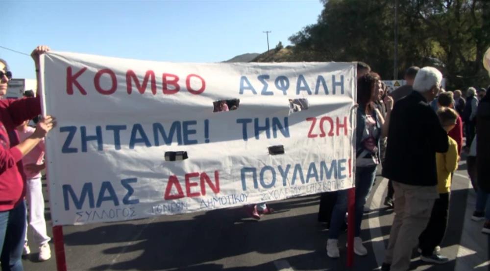 ΒΟΑΚ - Ρέθυμνο - Οδική Ασφάλεια