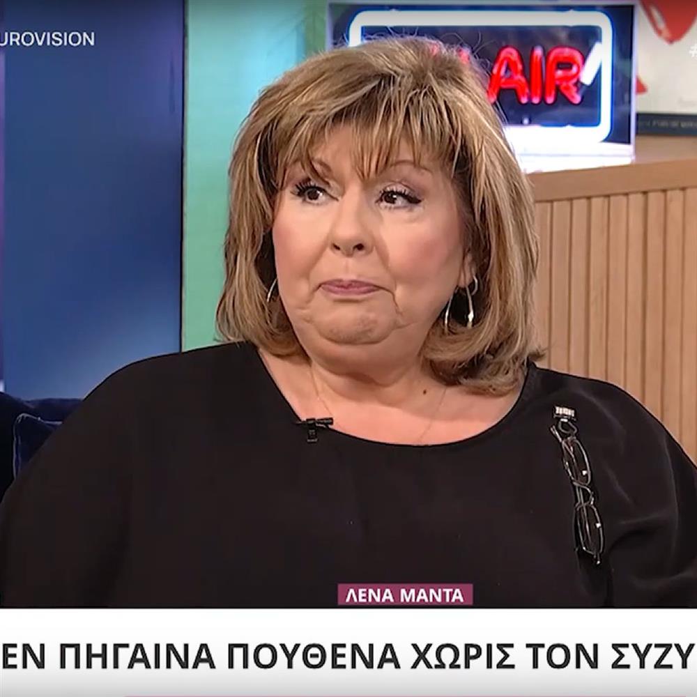 Λένα Μαντά