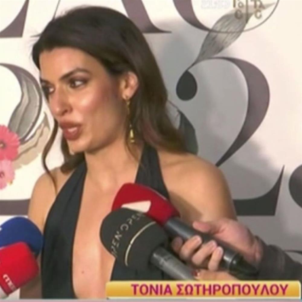 Τόνια Σωτηροπούλου