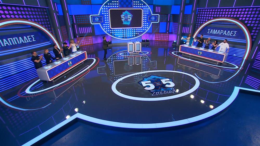 5x5 ΣΠΕΣΙΑΛ - ΕΠΕΙΣΟΔΙΟ 07