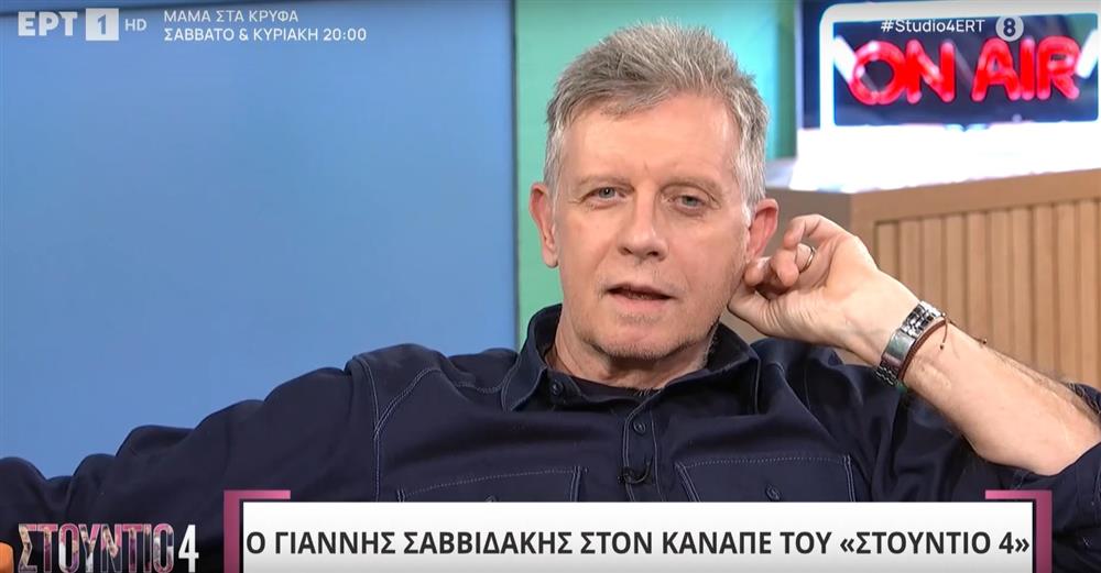 Σαββιδακης