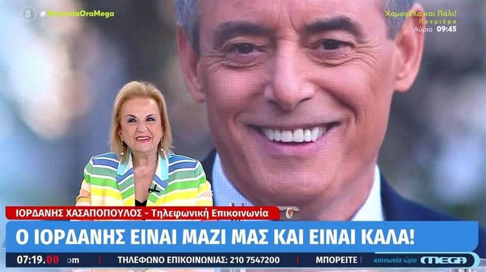 Χασαποπουλος