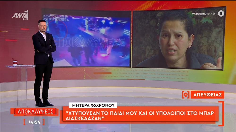 Ξεσπά η μητέρα για το χαμό του γιου της