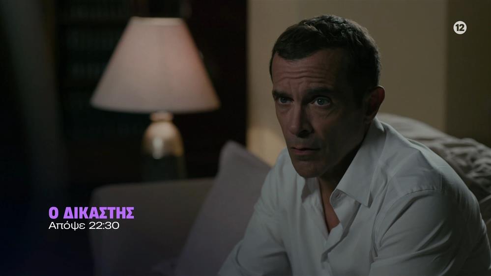 Ο Δικαστής - Δευτέρα στις 22:30