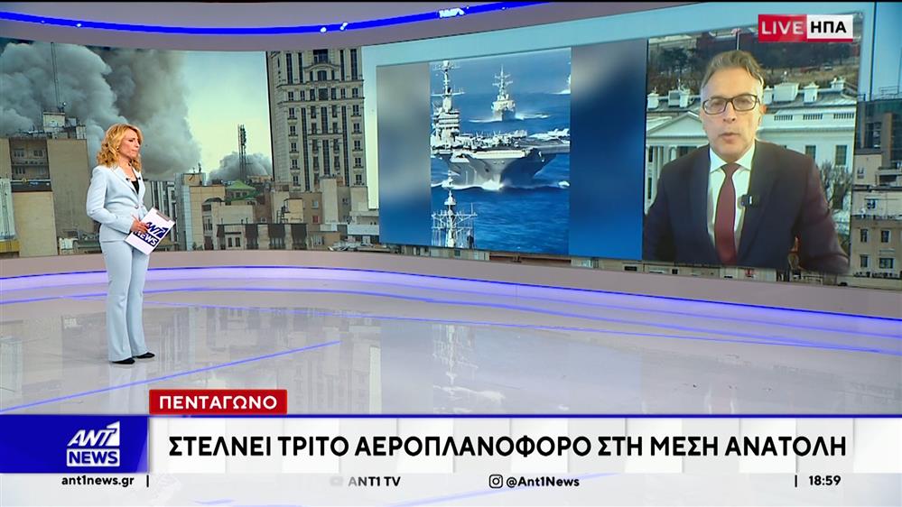 Το Πεντάγωνο εξετάζει το ενδεχόμενο να στείλει και τρίτο αεροπλανοφόρο στη Μέση Ανατολή