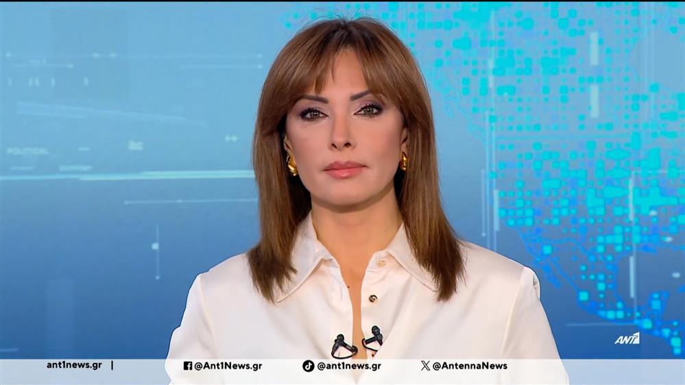 ANT1 NEWS 20-01-2026 ΣΤΙΣ 12:30