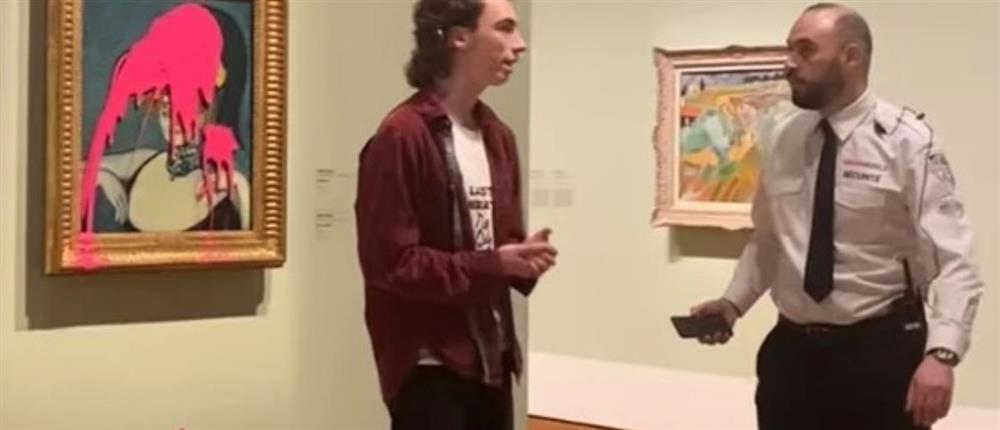 Μόντρεαλ: Ακτιβιστής έριξε ροζ μπογιά σε πίνακα του Πικάσο για το κλίμα - ''Δεν υπάρχει τέχνη σε έναν νεκρό πλανήτη''