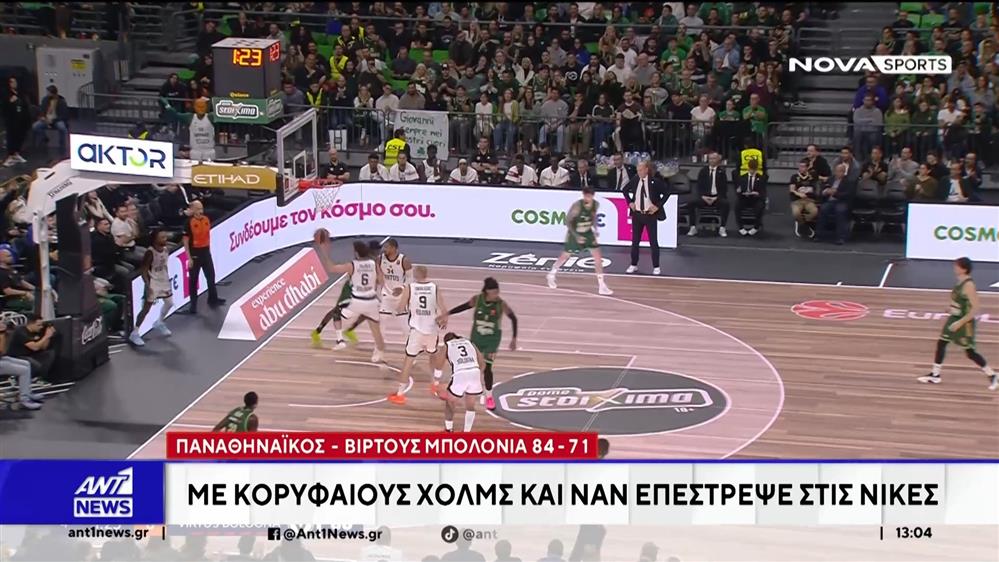 Μετά από δύο σερί εντός έδρας ήττες, ο Παναθηναϊκός επέστρεψε στις επιτυχίες, στην Ευρωλίγκα