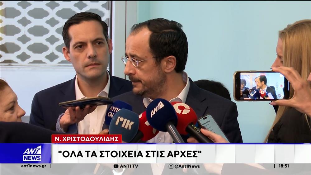 Χριστοδουλίδης: Δε θα επιτρέψω σε κανένα να με συνδέσει με θέματα διαφθοράς