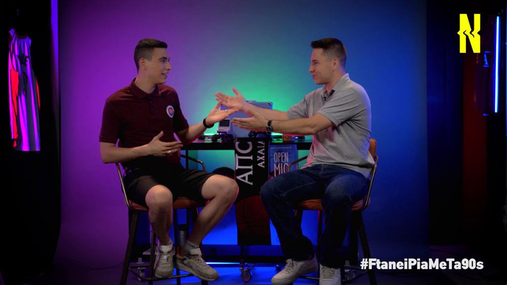 Φτάνει πια με τα 90's: Τοπικά πρωταθλήματα μπάσκετ και ποδοσφαίρου!