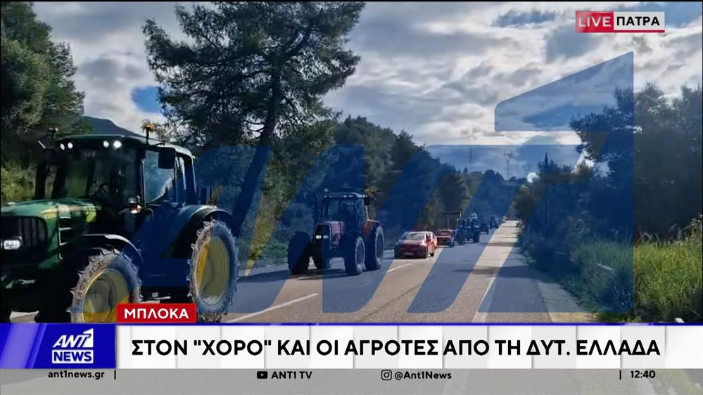 Στο χορό των κινητοποιήσεων και οι αγρότες από τη Δυτική Ελλάδα 
