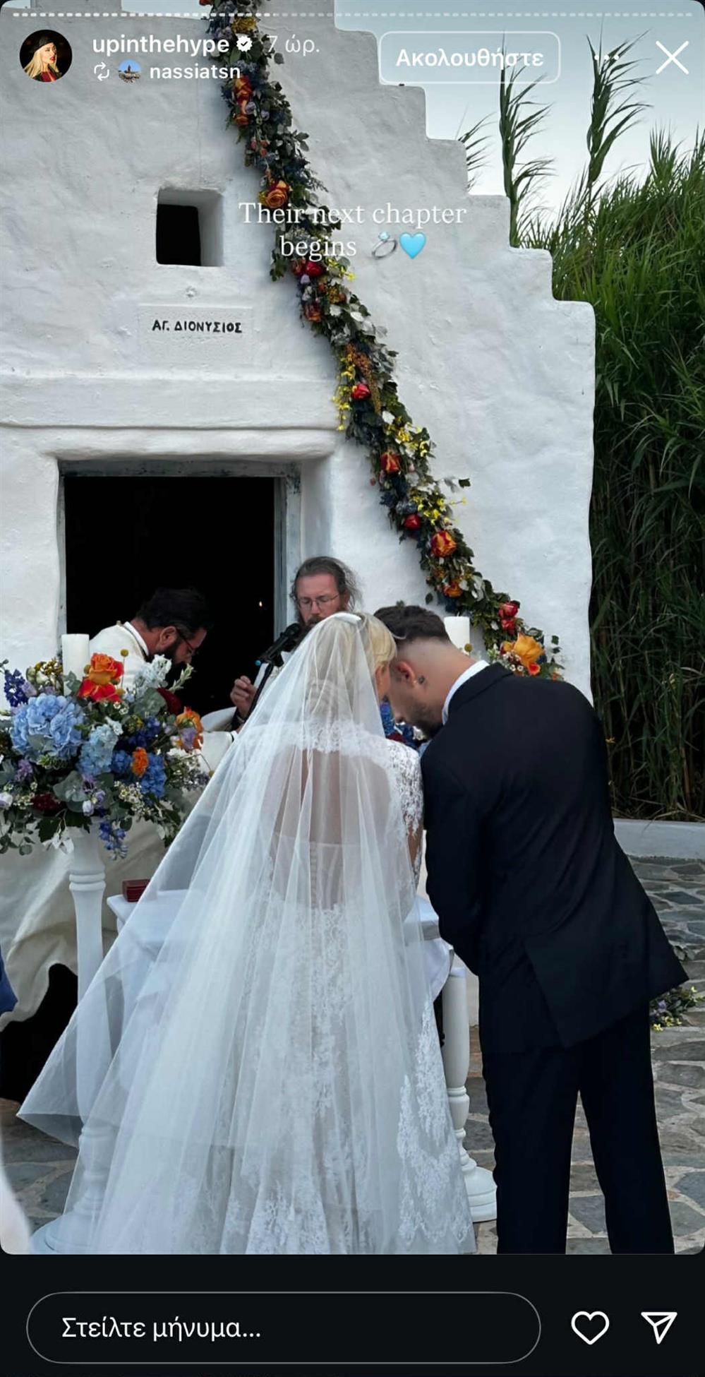 FY - Αλεξία Κεφαλά