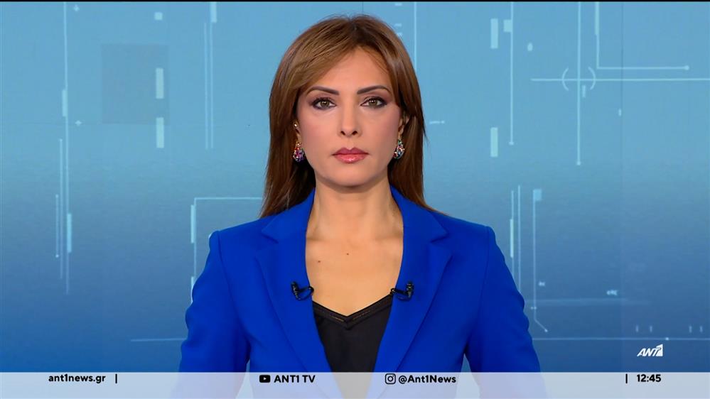 ANT1 NEWS 11-12-2025 ΣΤΙΣ 12:30