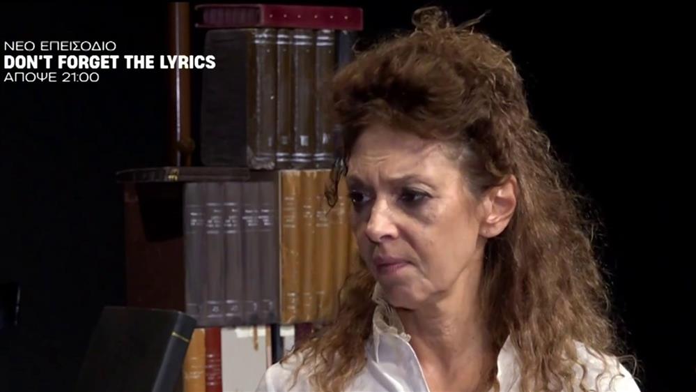 Δήμητρα Παπαδήμα: "Με στεναχωρεί που πρέπει να έχεις "Μπάρμπα στην Κορώνη" για να γίνουν οι δουλειές, αλλά το ξεπερνώ γιατί κουράστηκα"