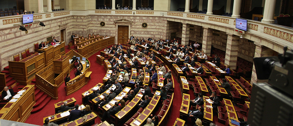 Βουλή