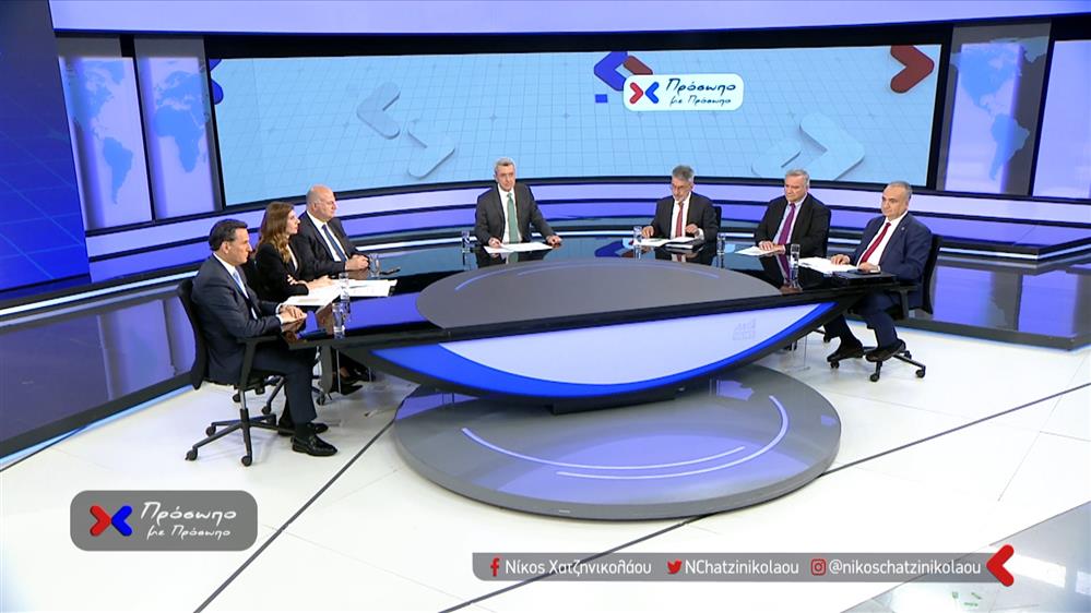 ΠΡΟΣΩΠΟ ΜΕ ΠΡΟΣΩΠΟ - 06/04/2023