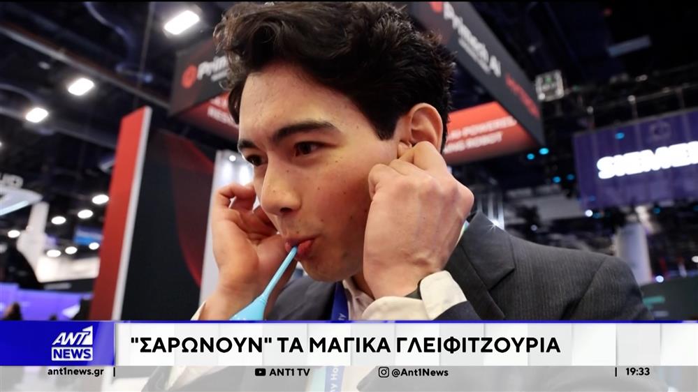 Σαρώνουν τα μουσικά γλειφιτζούρια στο Λας Βέγκας