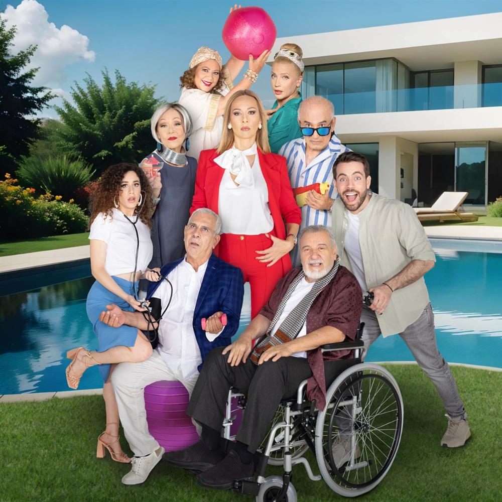 VIΠ - Καλά Γεράματα