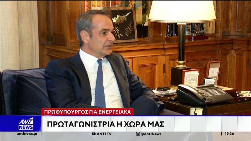 Συνάντηση Μητσοτάκη - Τασούλα, στο Προεδρικό Μέγαρο