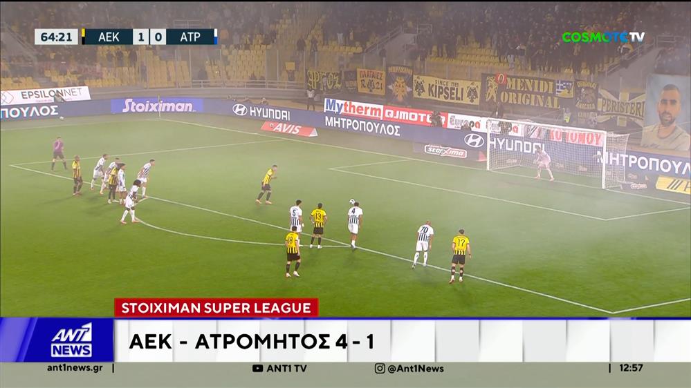 ΠΑΟΚ και ΑΕΚ κυνηγούν τον Ολυμπιακό στη βαθμολογία 
