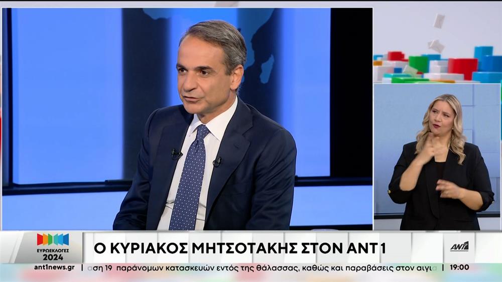 ΜΗΤΣΟΤΑΚΗΣ ΑΠΟ ΔΕΛΤΙΟ ΜΗΤΣΟΤΑΚΗΣ ΑΠΟ ΔΕΛΤΙΟ