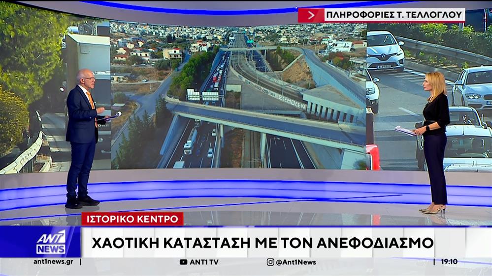 Έλεγχος σε γέφυρες σε κεντρικούς οδικούς άξονες της Αττικής