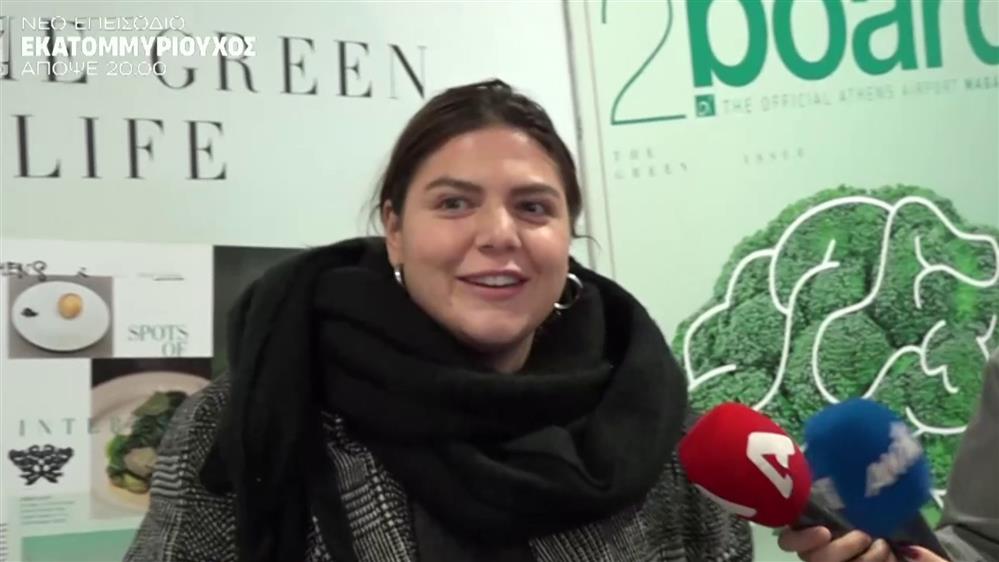 Δανάη Μπάρκα: Η απάντηση στο ενδεχόμενο γάμου