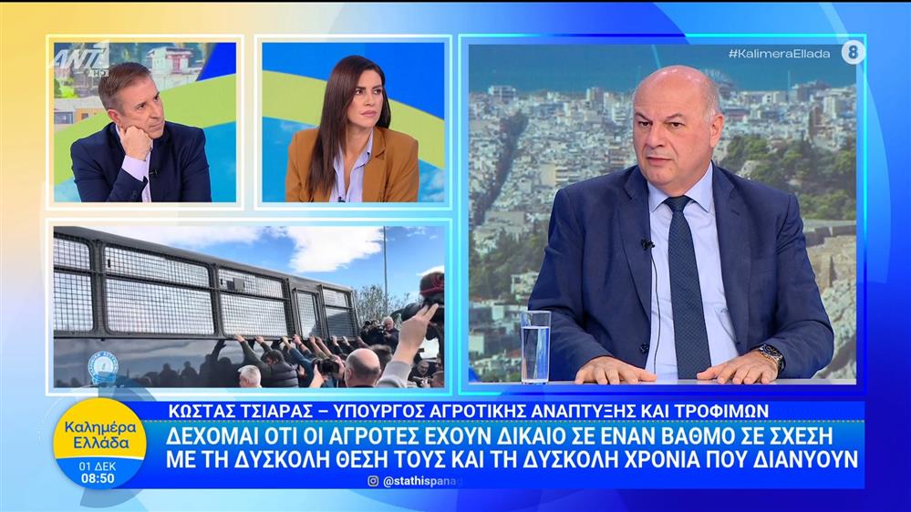 Ο Κώστας Τσιάρας, υπουργός Αγροτικής Ανάπτυξης και Τροφίμων στο  Καλημέρα Ελλάδα – 01/12/2025