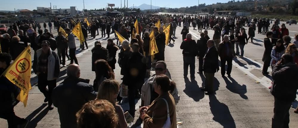 ΔΙΟΔΙΑ ΑΦΙΔΝΩΝ - ΣΥΓΚΕΝΤΡΩΣΗ ΔΙΑΜΑΡΤΥΡΙΑΣ