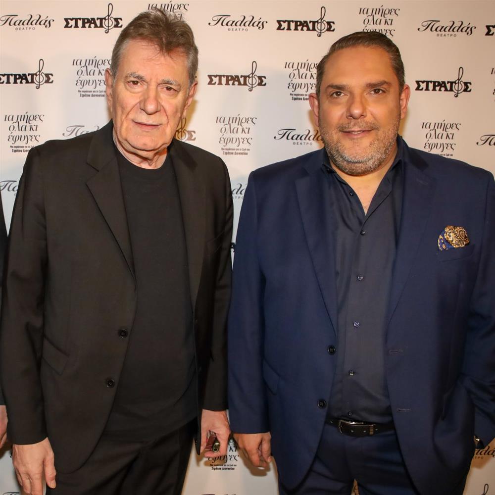 Ξέσπασαν σε κλάματα τα αδέλφια Διονυσίου - Δείτε το σπάνιο βίντεο με την αδελφή τους που "έφυγε" από την ζωή