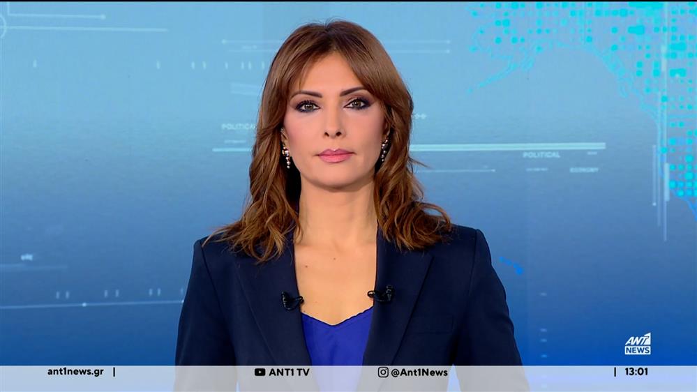 ANT1 NEWS 28-01-2026 ΣΤΙΣ 12:30