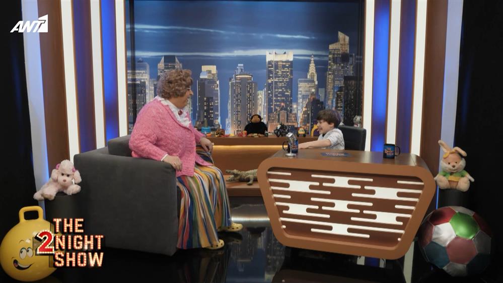 THE 2NIGHT SHOW - κυρία Χαρίκλεια - Σπύρος Ντούγιας