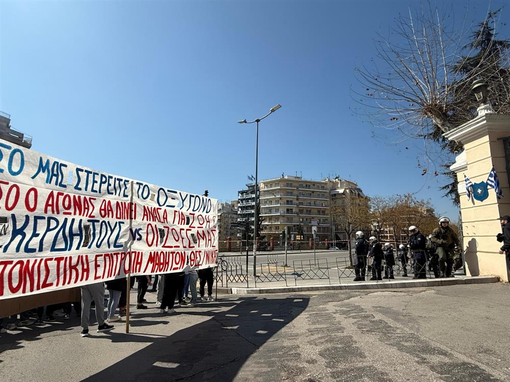 Τέμπη - Θεσσαλονίκη - Πανεκπαιδευτικό - Συλλαλητήριο Τέμπη - Θεσσαλονίκη - Πανεκπαιδευτικό - Συλλαλητήριο
