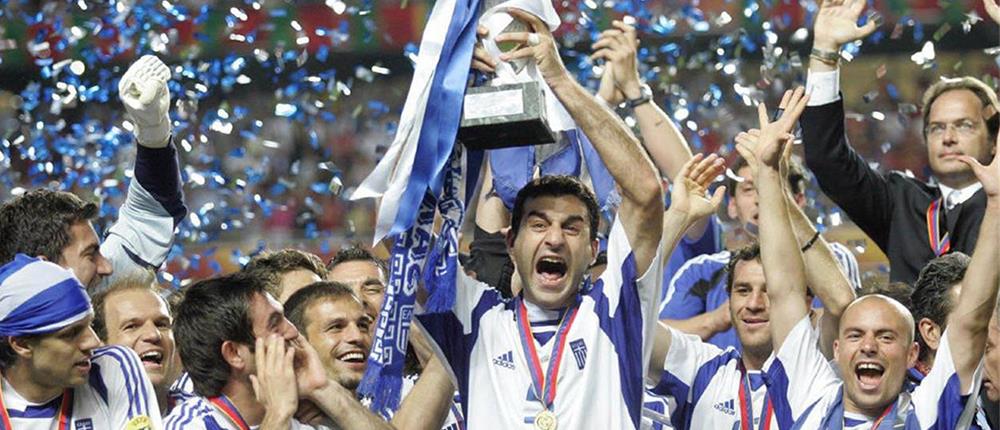 Euro 2004 - Ελλάδα Euro 2004 - Ελλάδα