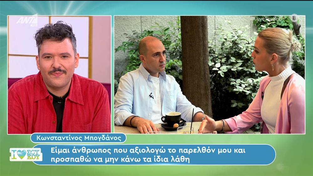 Ο Κωνσταντίνος Μπογδάνος στο I Love Σου Κου – 28/04/2024