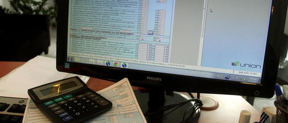 Φορολογικό - φορολογία Φορολογικό - φορολογία