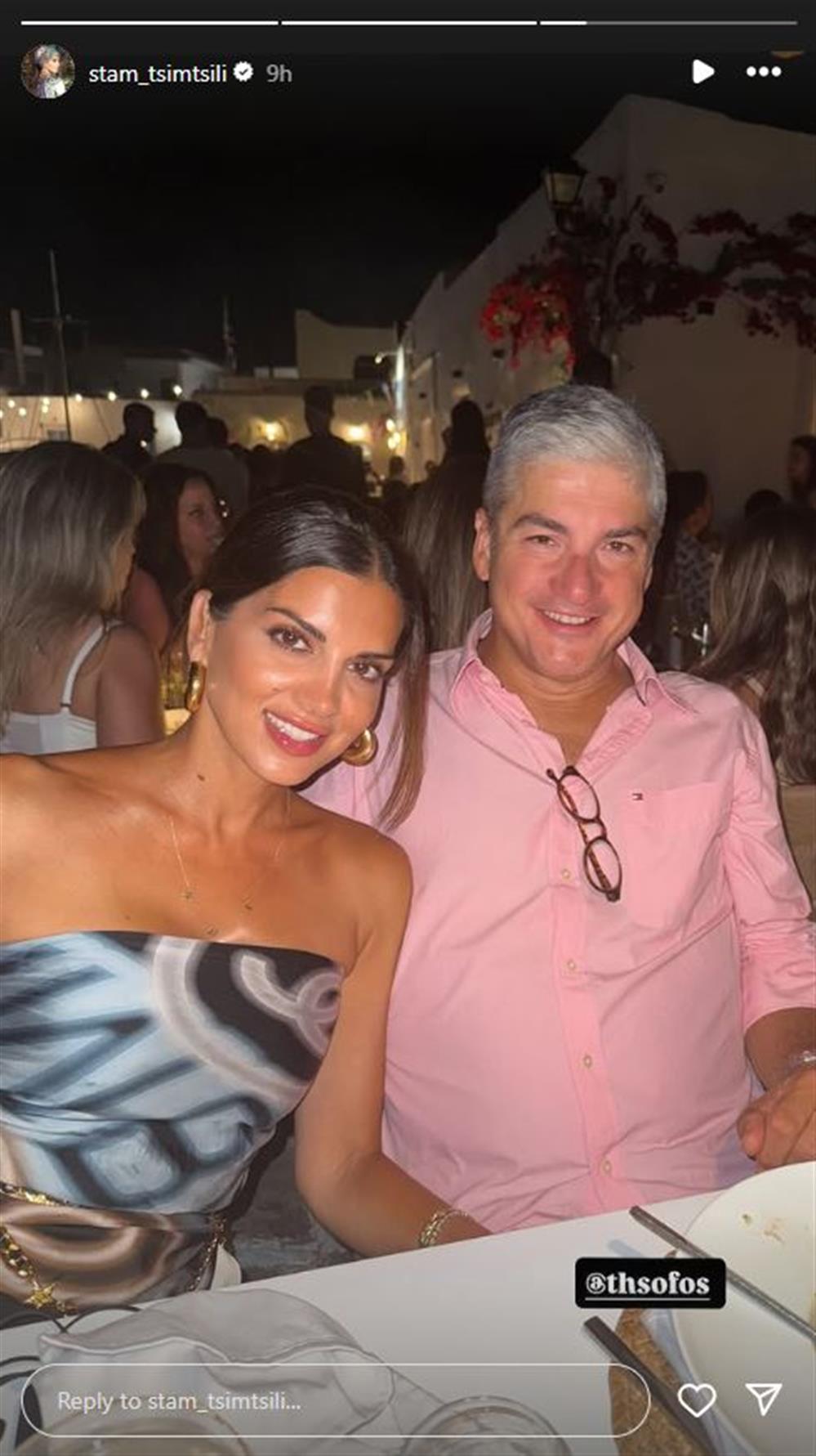 τσιμτσιλή τσιμτσιλή