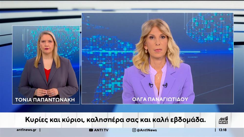 ANT1 NEWS 15-06-2026 ΣΤΗ ΝΟΗΜΑΤΙΚΗ