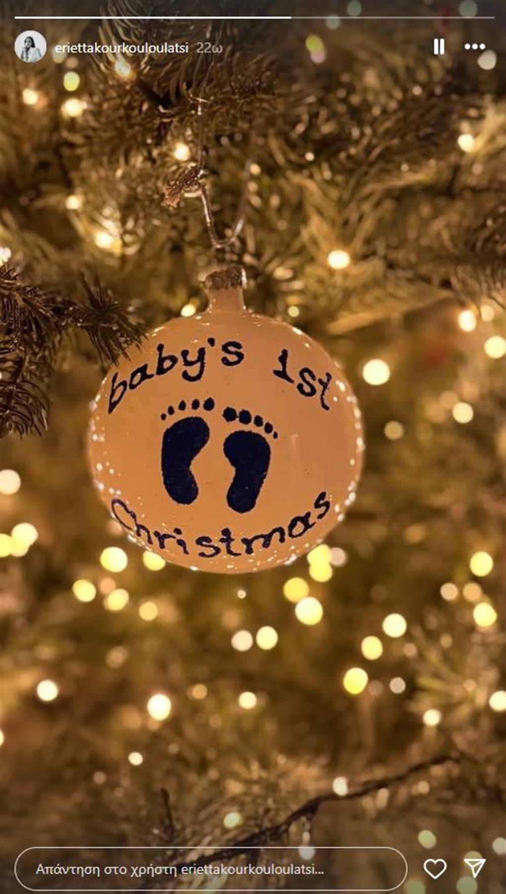 Εριέττα Κούρκουλου